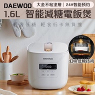 [全新未開箱]韓國 Daewoo 智能低糖電飯煲