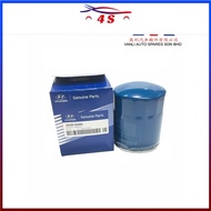 Hyundai Kia  Oil Filter for Hyundai Starex Lorimas Kia Sorento Diesel - 26330-4A001