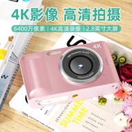 Dedicated ccd Portable Pocket Small Digital Camera Campus HD ccd Camera Student Party Camera