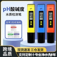 Factory 0.01 ph meter ph Value Precision meter Ready Stock Acidity meter Hot-selling Pen ph meter Po