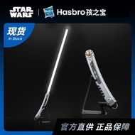 Kash Shigui Leasing Gui Department Store (Individual Business Household) Hasbro Star Wars Force FX A