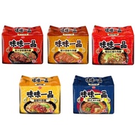 Weidan-Weiwei Yipin (Three Packs/Bag) (Premium Braised Beef Noodles, Delicious Xu Rou Noodles, Delic