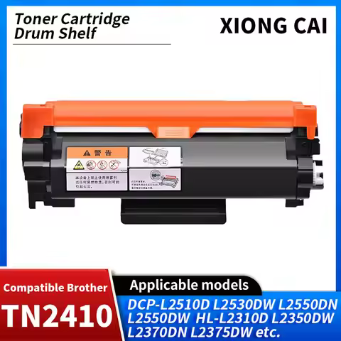 TN2410 2410 TN-2410 With Chip Compatible Toner Cartridge for Brother L2310D L2370DN L2375DW L2550DN 
