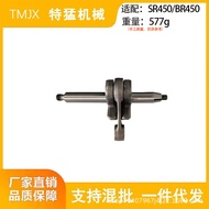 Berkenaan dengan SR450 Crankshaft BR450 Blower BR450 Accessories Kekuatan Tinggi SR450 BR450 Cranksh