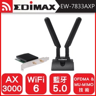 EDIMAX 訊舟 AX3000 Wi-Fi 6 + 藍牙5.0 PCIe 無線網路卡