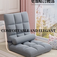 Seat Recliner j Bed Chair Single Balcony Tatami Single Sofa Reliable Reclining Backrest Lazy Folding