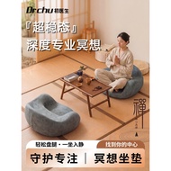 Meditation Cushion Meditation Meditation Double-Leg Meditation Meditation Special Handy Tool Futon H