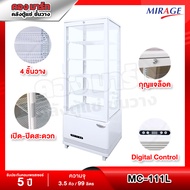 Mirage ตู้แช่เบเกอรี่ ตู้แช่เค้ก กระจกสี่ด้าน รุ่น MC-111L /98L 3.5Q หน้าจอดิจิตรอลไฟLED ระบบNo Frost ประกัน5ปี (ออกบิลใบกำกับภาษีได้)