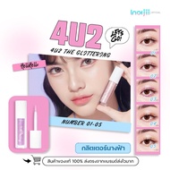 (Buy 2 Pieces 199.-) 4U2 THE GLITTERING Angel Glitter