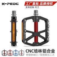 KPEDC Bicycle Aluminum Alloy Pedals3Bearing Anti-Slip Bicycle Pedals Mountain Bike Pedals F131