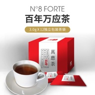 BIO NICE N°8 FORTE TEA 有利于外感风寒 | 水土不服 Helps restore a compromised digestive system, relieving diarrh