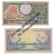PREMIUM Uang Kuno Uang Kertas Uang Mahar 25 Rupiah 1959 Seri Bunga