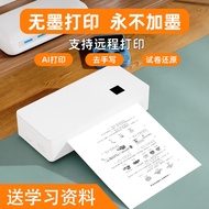 Inkless Printer Household Small Student Printer Homework A4 Remote Printer Connect Mobile Phone Wire