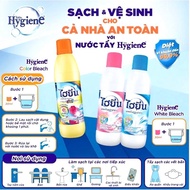 [Genuine] Hygiene Thai Clothes Detergent (1 Bottle)