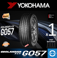 Yokohama 265/50R20 GEOLANDAR X-CV G057 ยางใหม่ ผลิตปี2026 ราคาต่อ1เส้น มีรับประกันจากโรงงาน แถมจุ๊บล