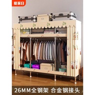 26mm Wardrobe Household Bedroom Rental Room Cloth Wardrobe Bold Thickened All-Steel Frame Easy Assem