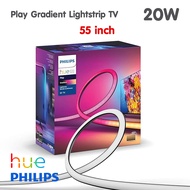 ไฟเส้น LED 55 นิ้ว Hue Play Gradient Lightstrip สำหรับ TV ของแท้จาก Philips