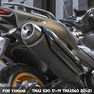 台灣現貨【快速出貨】機車排氣管消聲器隔熱罩適用 YAMAHA TMAX 530 T-MAX 560 17-21