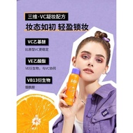 BABI MAKEUP SETTING SPRAY / BABI VC抗氧持久控油防水定妆喷雾 120ml