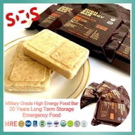 【M'Stock】Choco Flavor MRE Halal Long Self Life Emergency Energy Food Bar Military Grade Compressed B