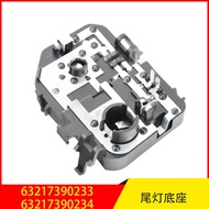 63217390233 L L 63217390234 R Suitable for BMW X4 Tail Lamp Bulb Holder Tail Lamp Holder