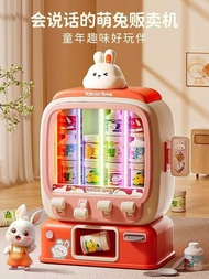 Children's toys vending machines, vending machines, vending machines, vending machines, vending mach