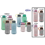 EPLAS MODERN BPA FREE 1500ml/1150ml/850ml/550ml Crystal Clear Water Bottle With Handle, Water Tumble