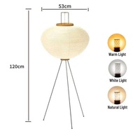 Japanese Noguchi Akari Rice Paper Floor Lamp