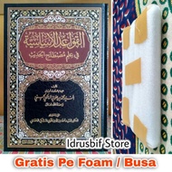 Al-Qawaid Al-Asasiyah Fi Musthalah/Mustholah Hadits - Darul Hawi