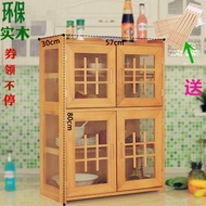 Solid Wood Insect-Proof Small Cupboard Kitchen Wall Mounted Food Cupboard Multi-Functional Cupboard Tea Cabinet Meal Sid