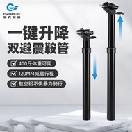 Adjustable Seat Post Bicycle Shock Absorber Seat Post Hydraulic Rear Suspension Modification Parts S