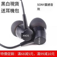 原裝PSV耳機 MH750入耳式 線控耳機耳塞 3DS PSP耳機