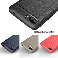 全包邊(皮革質感)軟殼5.5吋華碩ZenFone 4 Max手機殼矽膠鏡頭保護套防摔非皮套硬殼空壓殼犀牛盾ZC554KL