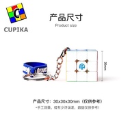 GANTUNGAN Cube Magic Puzzle GAN 330 Keychain GAN Cube Magic Puzzle 3x3 GAN Ganci - STICKERLESS