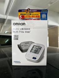Omron HCR-7104 上臂式血壓計