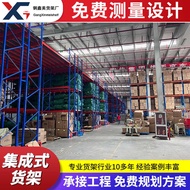 Guangzhou integrated shelf loft high-level pallet racking system for warehouse cloud storage with t