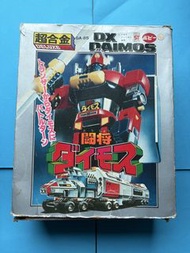 代售超合金 DX Daimos 大武士 popy