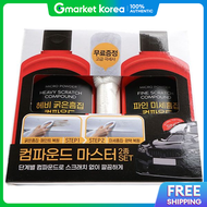 J3H0C9F3 Step-By-Step Scratch-Free Blemish Restoration Car Compound 2-Piece Set