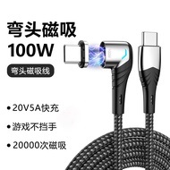 Pd100W Magnetic Mobile Phone Cable Data Cable 5a Computer Charging Cable Fast Charging Cable Elbow 1