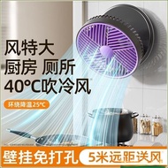 Dormitory Charging Low Noise Wall-Mounted Fan Office Youpin Portable Household Fan No Drilling Requi