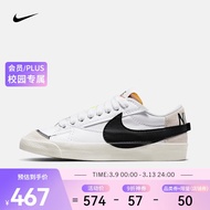 耐克（NIKE）女子复古运动鞋板鞋 BLAZER LOW \'77 JUMBO DQ1470-101 39