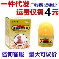 Lverkang Baby Cream Palace Skin Baby Cream Comfort Purple Flower Baby Antibacterial Cream Baby Anti-