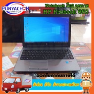 คอมพิวเตอร์โน้ตบุคมือสอง Notebook HP ProBook 650 core i5  โน้ตบุคมือสองสภาพเยี่ยม!!!  ส่งด่วน ส่งไว ส่งจากประเทศไทย