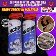 (Clearance) DPI ANCHOR RS-4 Anti Rust Multipurpose HIGH QUALITY Industrial Lubricant Spray For Gear