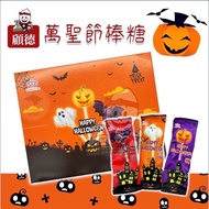 Electronic Invoice+Halloween Lollipop Christmas Shape Candy Bat Pumpkin Ufo Windmill Hat Marshmallow