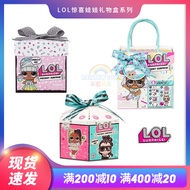 Lol Surprise Doll Blind Box Disassembly Happy Birthday Moon Surprise Gift Box 2 Three Generation Series Girl Toy Gift