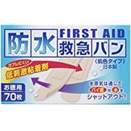 Aso 防水腕帶，超值裝，70 條