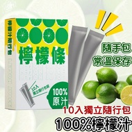 Lemon Juice 100% Green Bar Handbag