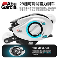 ABU ABU Universal Water Drop Reel MAX4 PRO High-Speed Ratio Black Fishing Reel Long-Casting Lure Mic