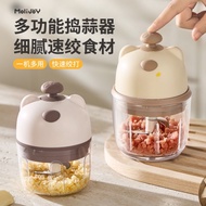 ♞,♘,♙Garlic Pounder Household Garlic Artifact Electric Small Wireless Garlic Grinder Garlic Grinder 